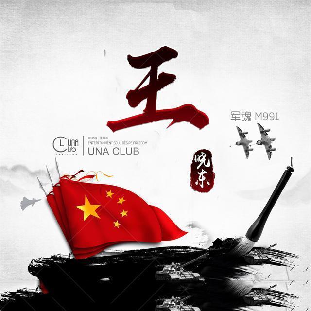 植物大战僵尸3